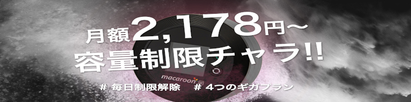 �a�V�I�e�ʂ��g�������Ă��������S���Z�b�g�I�y������WiFi�z���T�C�g